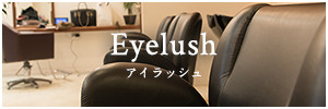 Eyelush